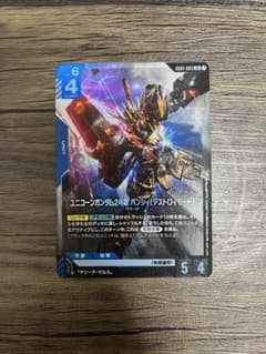 ユニコーンガンダム2号機バンシィ(デストロイモード)LRのサムネイル