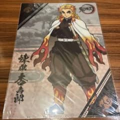 鬼滅の刃 煉獄杏寿郎 クリアファイルのサムネイル