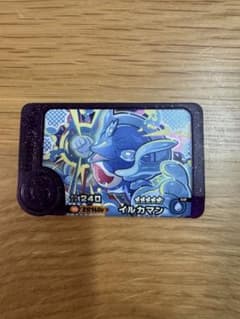 【新品・未使用】ポケモンフレンダ　イルカマンのサムネイル