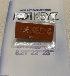 KO1KEYZ ネームプレート 小野のサムネイル