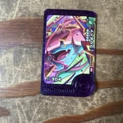 ポケモンフレンダ フシギバナ スーパートレジャーのサムネイル