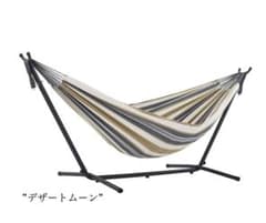 VIVERE ハンモックスタンドのサムネイル