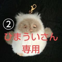 昭和レトロ オオイケ コレクション フクロウ ぬいぐるみ 美品 1561オオイケOIKE 昭和レトロぬいぐるみ②フクロウ マスコット - メルカリ