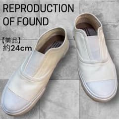 【美品】REPRODUCTION OF FOUND ホワイトスリッポン 24cm
