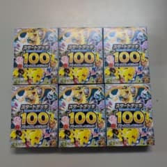 リ*様 ポケモンカード スタートデッキ100 6個セットのサムネイル