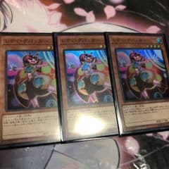 レディ・デバッガー 3枚のサムネイル