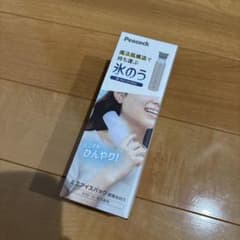 peacock ピーコック　氷嚢のサムネイル