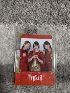 TrySail BestSailトレカ＆トレカケースキーホルダーセット Dのサムネイル