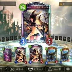 疾走ガルラビショップ +LE3枚 シャドウバースのサムネイル