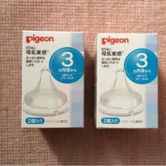 pigeon 乳首のサムネイル