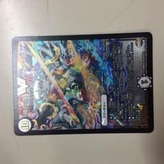 俺の頂ライオネルのサムネイル