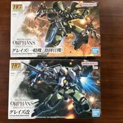 HG グレイズ改 & グレイズ（一般機/指揮官機）のサムネイル