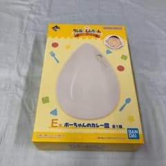 미개봉품 이치 반 쿠지 크레용 신짱 E상 보짱의 카레 접시