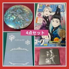 ユーリ!!! on ICE 缶バッジ北米版特典 週刊ユーリ ノート主題歌CDなど