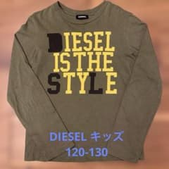 DIESEL キッズ　長袖　サイズ120-130