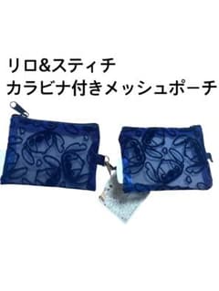 リロ & スティッチ カラビナ付き メッシュ ポーチ E 新商品 リロ & スティッチ カラビナ付き メッシュ ポーチ F 2点 - メルカリ