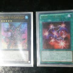 遊戯王RUM七皇の剣とCNo101のサムネイル