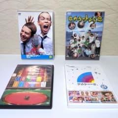 お笑い バラエティ DVD 4作品セット - メルカリ