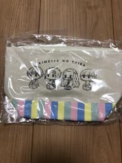 鬼滅の刃　ポーチのサムネイル