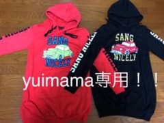 丈長め可愛いパーカー！おそろいコーデ、ツインズコーデにも！裏地ホワホワのサムネイル