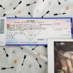 岡村靖幸　Zepp Nagoya 定価以下のサムネイル