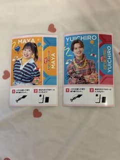 おかあさんといっしょ ランダムスマホカード　まやお姉さん　ゆういちろうお兄さんのサムネイル
