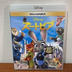 ディズニー　アニメ　ズートピア  Blu-ray 美品のサムネイル