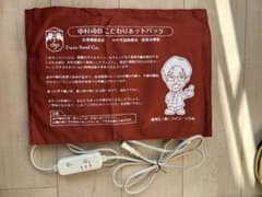 中村司のこだわりホットパック - メルカリ