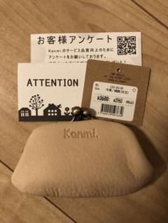 フカフカ シェルがま口のサムネイル