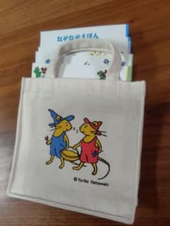 ※Koko様専用​【ミニバッグ付】ぐりとぐらおでかけ絵本セット&ゆびたこのサムネイル