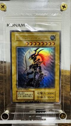 カオスソルジャー　日本語表記　EU版　未開封　遊戯王 カオスソルジャー 日本語表記 EU版 未開封 遊戯王 - メルカリ