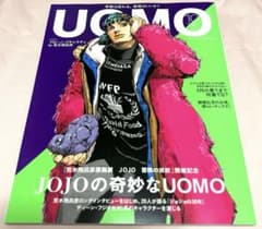 UOMO 2018年10月号 ジョジョの奇妙な冒険 ブローノ・ブチャラティのサムネイル