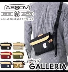 kito様専用 assov サコッシュのサムネイル