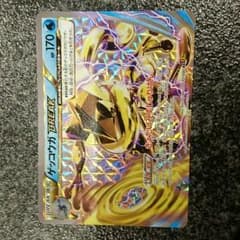 ゲッコウガ Breakのサムネイル
