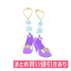 きぼうのクリスタルバズリウム シューズ〈アイプリバース おねがい3弾〉のサムネイル