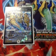 デュエマベートーベンのサムネイル