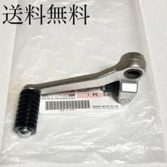 XJR400 前期用 チェンジペダル シフトペダルラバー XJR 673 XJR400 前期用 チェンジペダル シフトペダルラバー XJR 673 - メルカリ