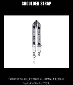 BTS ジン ポップアップ RUNSEOKJIN JPショルダーストラップ