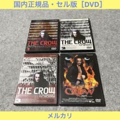 セル版】マーク・ダカスコス主演「クロウ」シリーズ［DVD］ - メルカリ