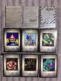 遊戯王　丸昌　モンスターカプセル　ブリード&バトル　ゲーム初回特典カード　プロモ 遊戯王 モンスターカプセル ブリード&バトル ブルーアイズ 丸昌 DM1 GB
