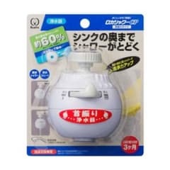 ロカシャワーCP 首振りタイプのサムネイル
