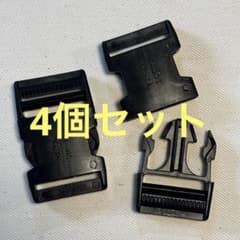 プラスチック黒×黒バックル40mm幅　《おトクな4個売り》　送料込みのサムネイル