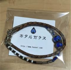 ホタルガラスブレスレットのサムネイル