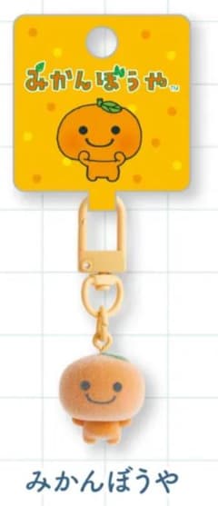 最安値 みかんぼうや ぷちフロッキーマスコット サンエックス 1個