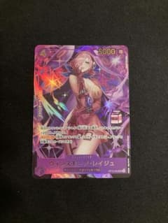 ワンピースカード、ヴィンスモーク レイジュ、アドミラブル