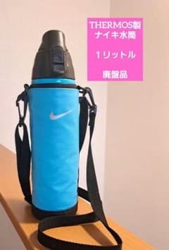 Nike ナイキ　水筒　1L 週末限定3,000円→2,300円→2,200円のサムネイル