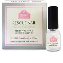 レスキューネイルのサムネイル