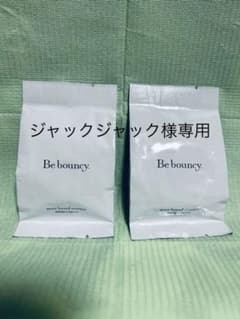 ビーバウンシーファンデーション10g ２個セットのサムネイル