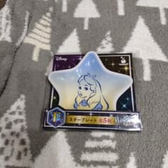 Disney アリス 星型プレート 全5種のサムネイル