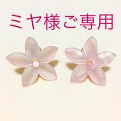 大幅値下げ【希少 美品】銀座和光 白蝶貝 桜色 お花イアリング  一点もの レアのサムネイル